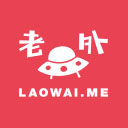 LaowaiMe 老外觅