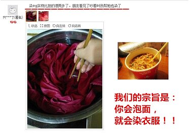 衣物染色翻新皇冠店