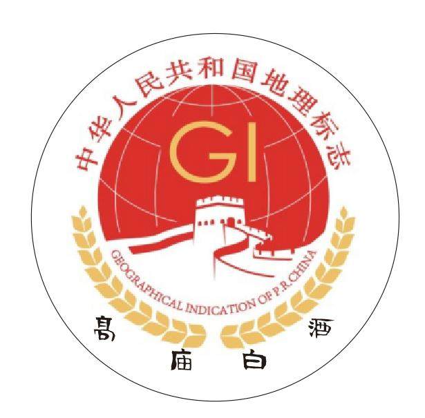 高庙白酒旗舰店的LOGO