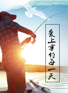墨鱼户外用品的LOGO