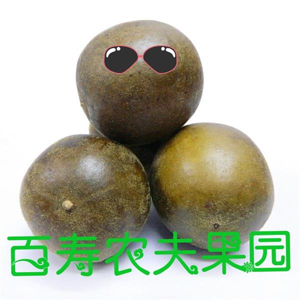 百寿农夫果园