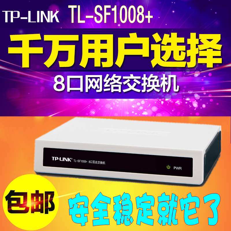 网络批发第一店的LOGO