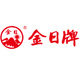 goldensun金日旗舰店