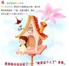 小象缤纷母婴店