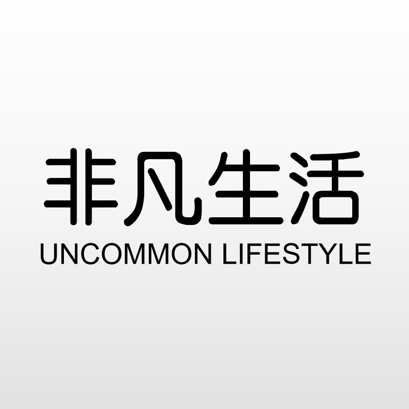 非凡生活旗舰店