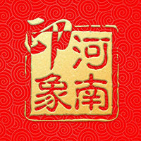 河南印象新零售