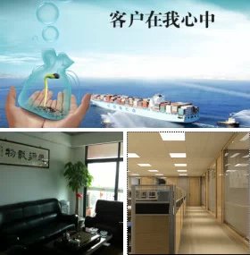 捷讯新能源科技有限公司