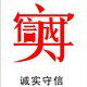 秀琪家居店的LOGO