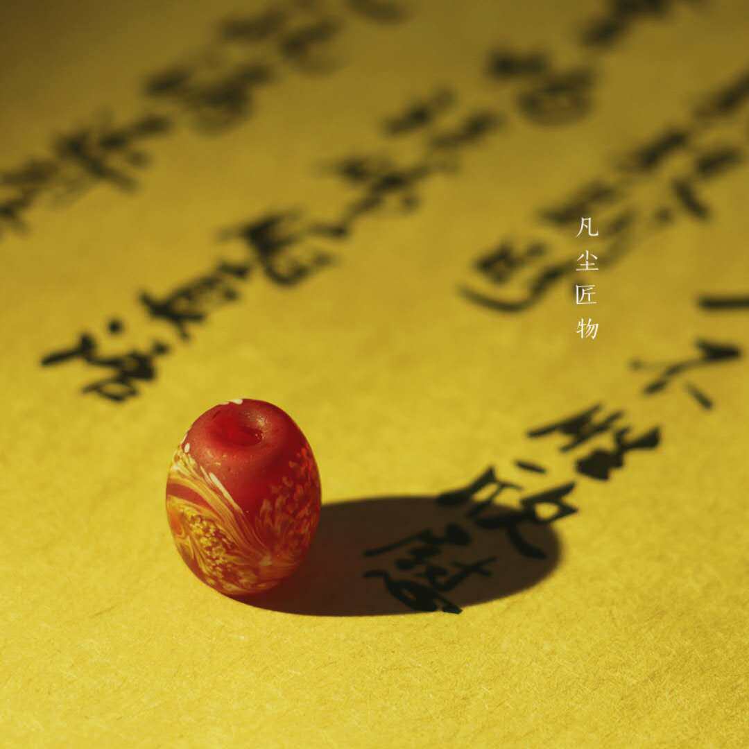 凡尘匠物