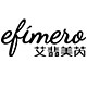 艾翡美芮官方自营店