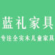 蓝礼家具的LOGO