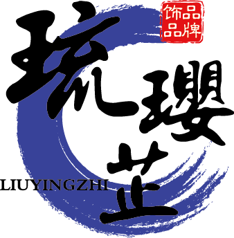 琉璎芷传统匠工首饰的LOGO