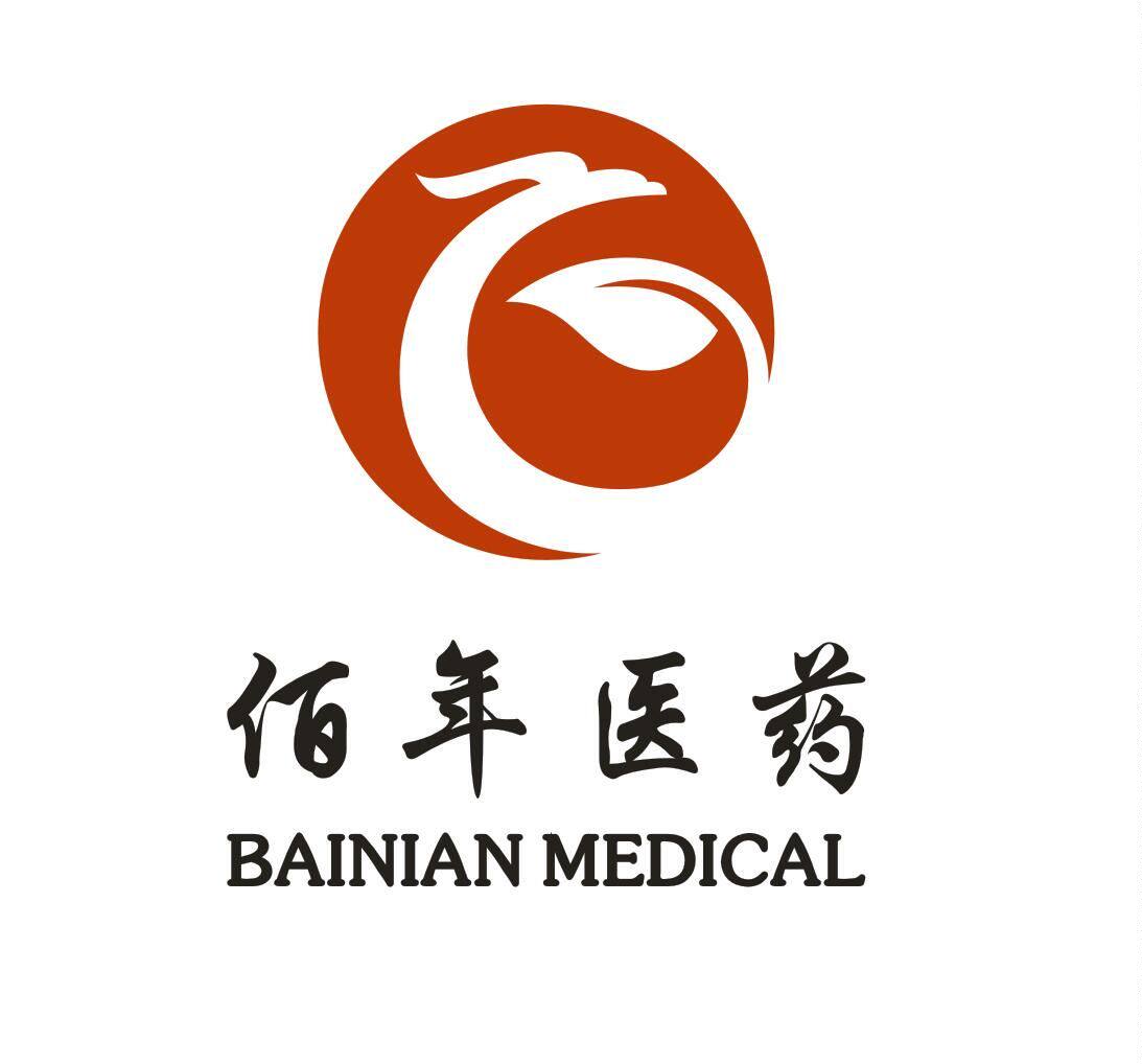佰年医药企业店的LOGO