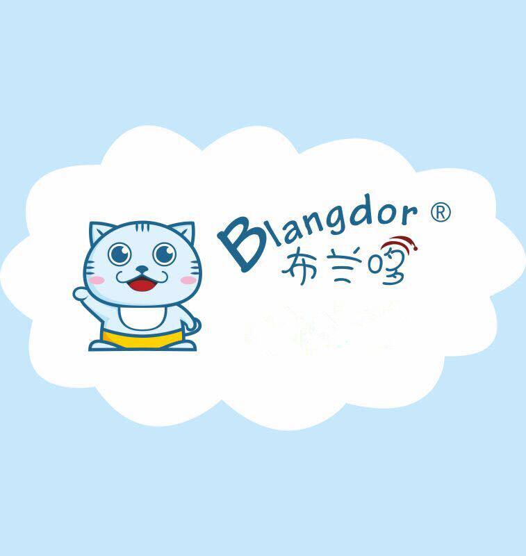 布兰哆婴童服饰企业店
