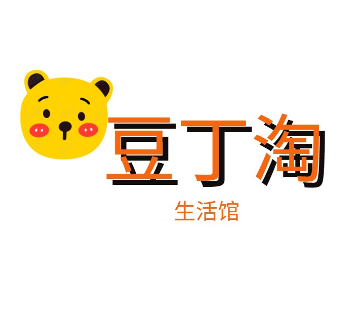 豆丁淘生活馆