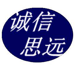 诚信思远摩配