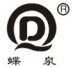 上海蝶泉阀门机械有限公司的小店