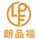 朗品福五金旗舰店