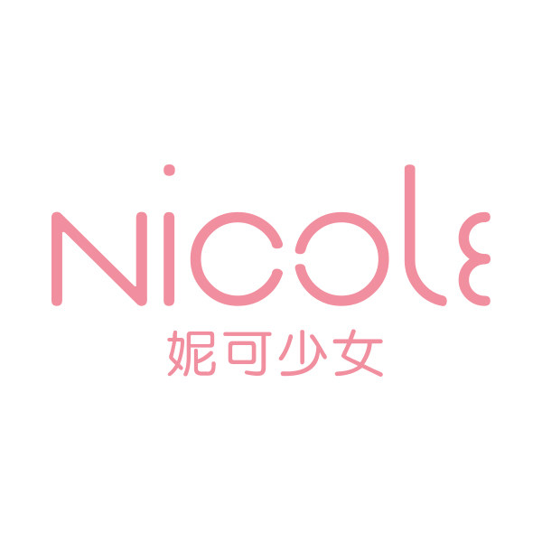 Nicole妮可少女