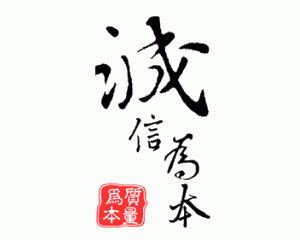 顺达副食品商行的LOGO