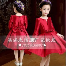 涵涵表演服饰批发