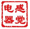 山东感觉电器