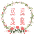 星月之语