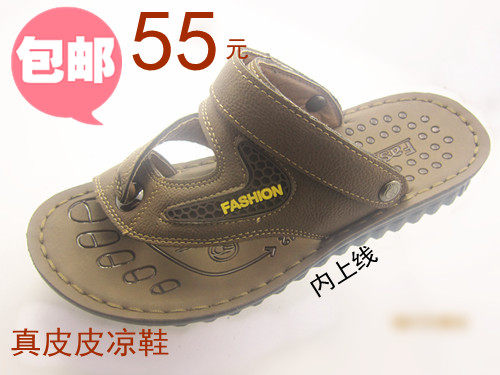 前度真皮鞋店