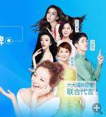必优兰 一叶子 品牌护肤馆