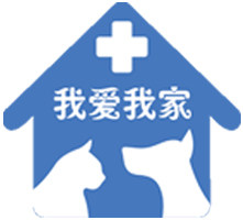 我爱我家宠物的LOGO