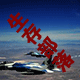 生存部落