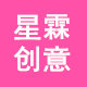 星霖创意钥匙扣