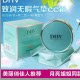 DHV熊津化妆品正品店