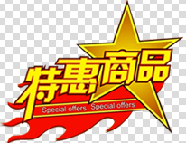 东港货源中心的LOGO
