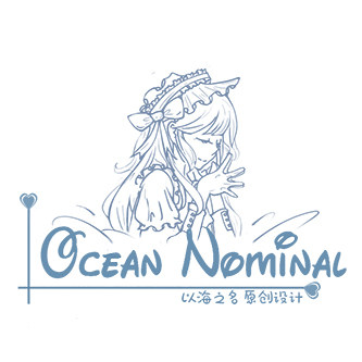 以海之名原创设计的LOGO