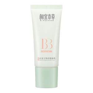 
Xiangyi herbal bb cream concealer, non-removing makeup, moisturizing, brightening, isolating, no makeup, three-in-one official flagship store genuine