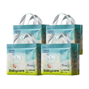 
2 packs of babycare Breath Air ultra-thin breathable diapers summer diapers SMLXL pull-up pants