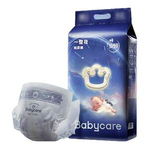 BabyCare One night diapers SM newborn night with urine, soft, breathable, dry, and cheerful nights. Use pull pants
