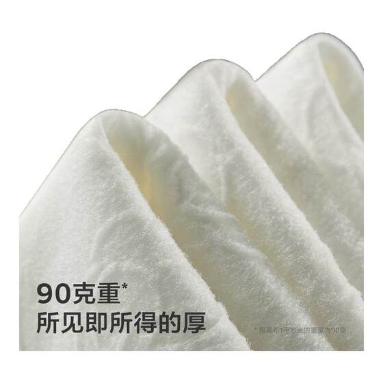 
babycare Soft Towel Newborn Baby Camellia Super Soft Disposable Facial Wash Towel Mask Soft Towel 80 Pumps Home Pack