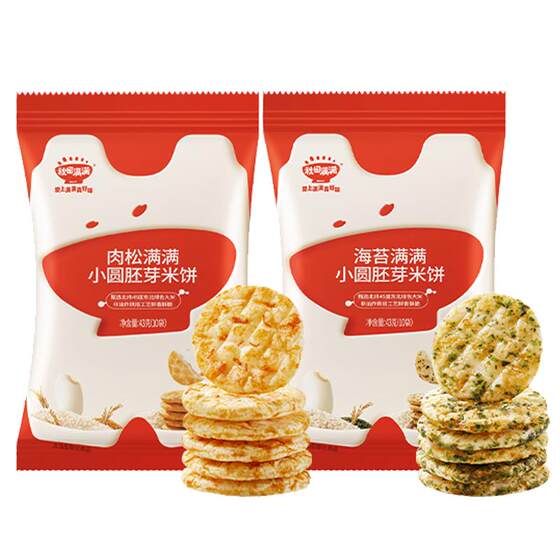 
Akita full of small round cakes, seaweed full of germ rice cakes, fluffy and crispy rice cookies, snacks