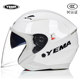 Yema's new national standard 3C certified electric motorcycle helmet men's and women's universal battery car all-season helmet safety helmet