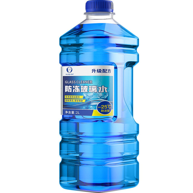 Glass water powerful decontamination and oil film car antifreeze - 40 -25 degrees car winter special wiper
