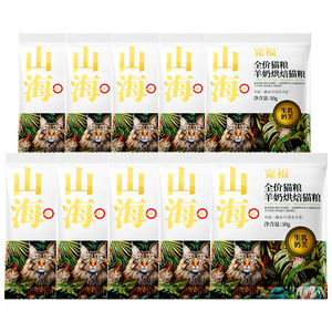 
Kuanfu Shanhai Baked Food Goat Milk Added Nutritional High-Protein Grain-Free Fresh Meat for Young Cats Full Price Cat Staple Food S