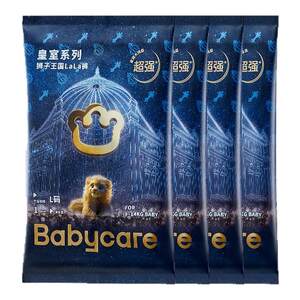 
babycare Royal Lion Kingdom Diaper Pulling Pants Ultra-Thin Breathable Baby Diaper Trial Pack 60 Pieces