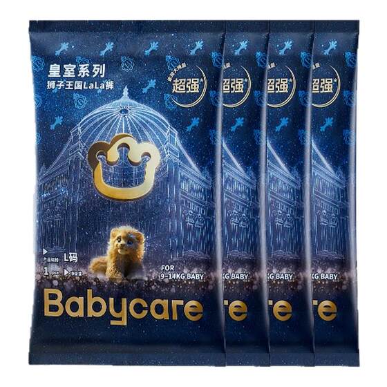 
babycare Royal Lion Kingdom Diaper Pulling Pants Ultra-Thin Breathable Baby Diaper Trial Pack 60 Pieces