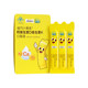 Diqiao small yellow strip liquid calcium blue cap vitamin oral liquid sample sample pack 15ml*2 bottles