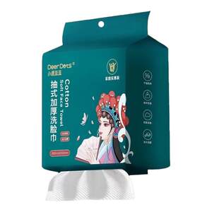 
[600G large bag] Suspended face wash towels are flexible and skin-friendly mother and baby dry and wet can be used as pearl cotton soft cleansing towels