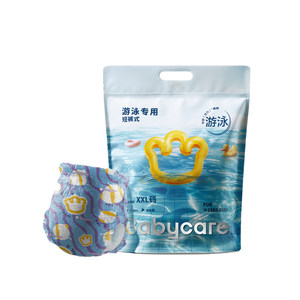 
babycare baby swimming trunks buoyancy waist circumference leak-proof diapers waterproof pulling pants baby diapers 6 pieces