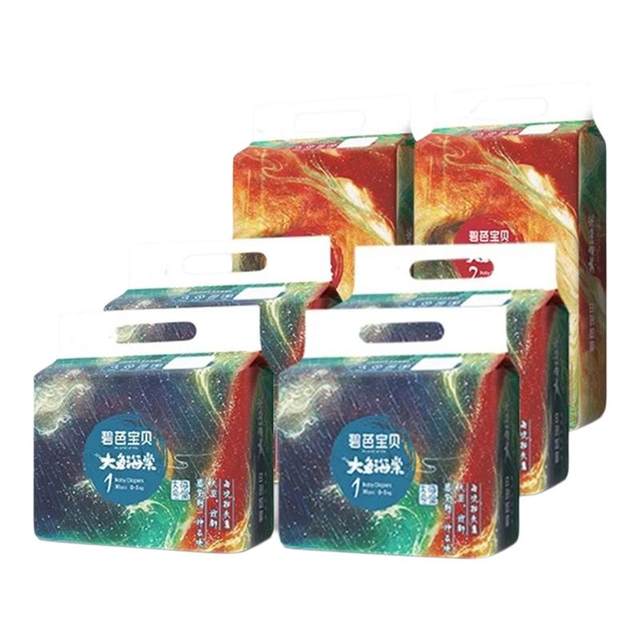 Biba baby diapers, Big Fish and Begonia pull-up pants, breathable baby pull-up pants, children's diapers