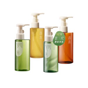 
Zhuben Cleansing Oil 150ml Qinghuan Plant Extract Jade Feeling Cleansing Oil Gentle Makeup Remover Deep Cleansing White